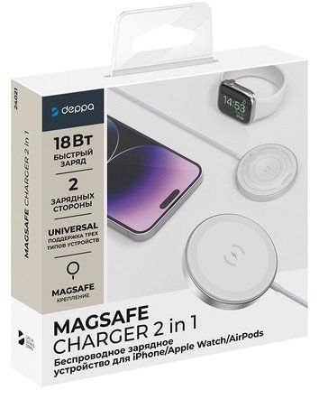 Deppa QI Fast Charge wireless charger, 2-in-1, white