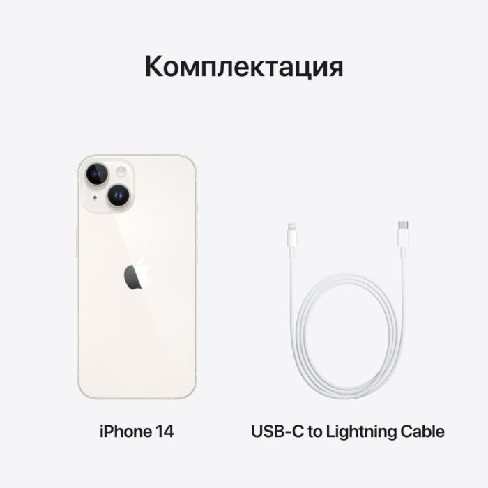Apple iPhone 14 Plus, 512 GB, Shining Star