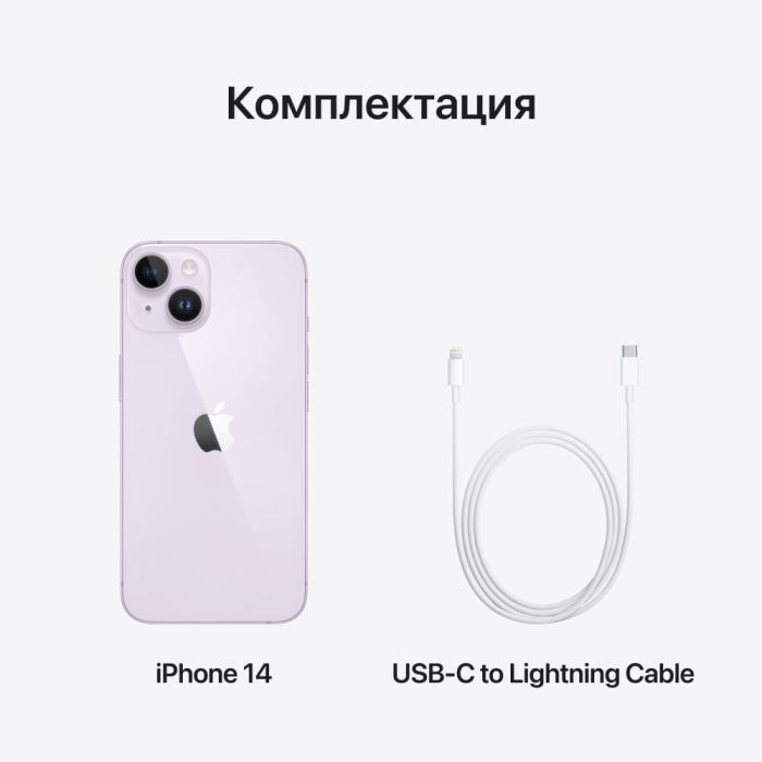 Apple iPhone 14, 128 GB, Purple