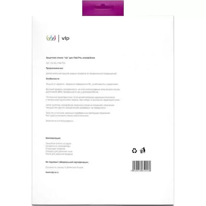VLP Protective Glass for iPad Pro 12.9