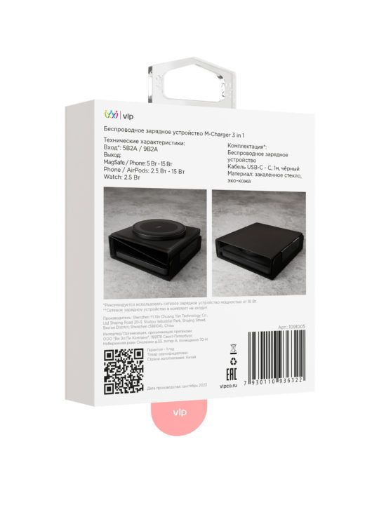 VLP M-Charger Wireless Charger, Black