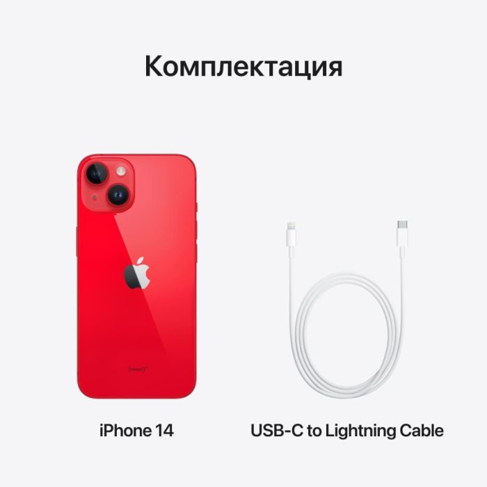 Apple iPhone 14, 512 GB, (PRODUCT)RED